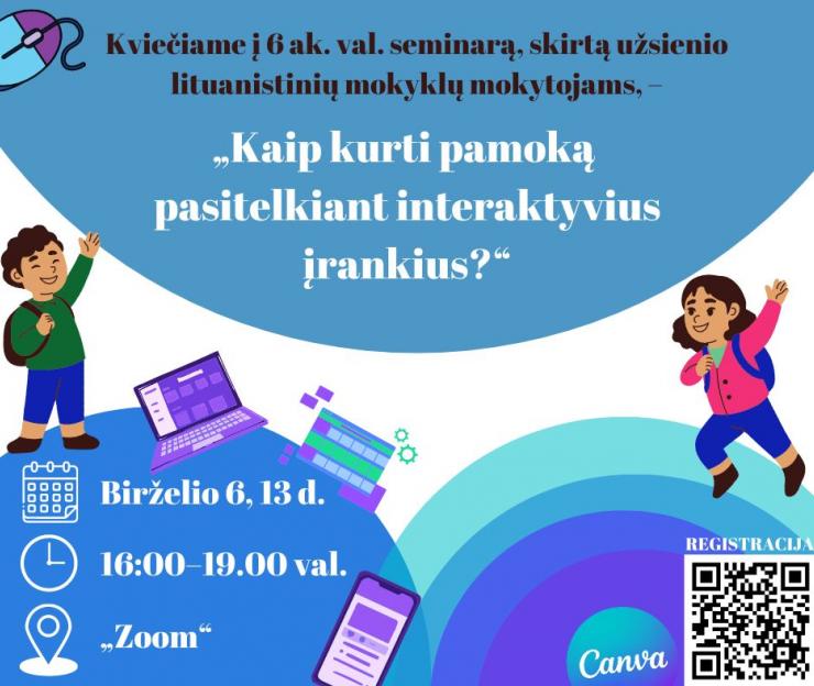 Birželio 6, 13 d. kviečiame į seminarą „Kaip kurti pamoką pasitelkiant interaktyvius įrankius?“