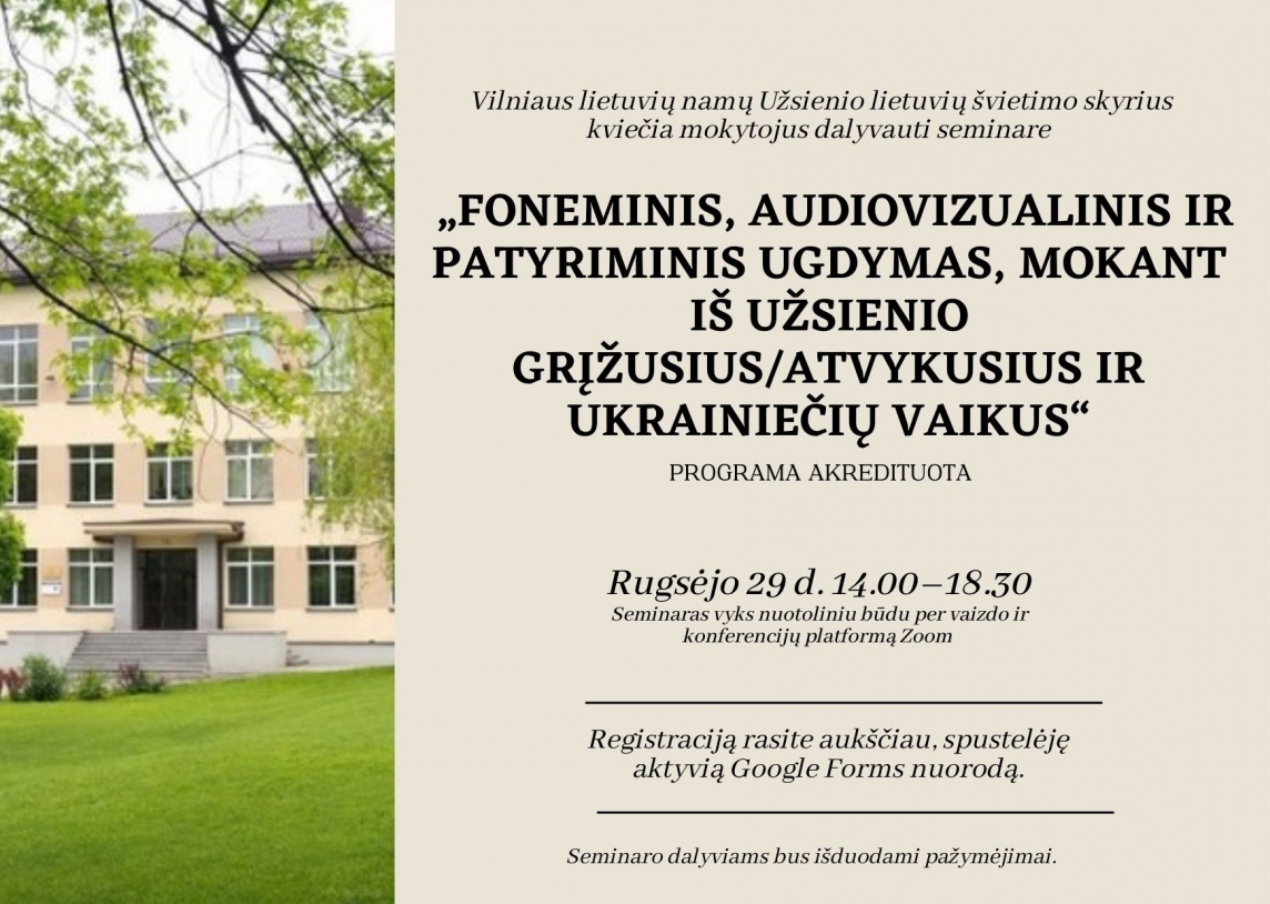 Rugsėjo 28 d. kviečiame tinklo mokyklų mokytojus dalyvauti Vilniaus lietuvių namų Užsienio lietuvių švietimo skyriaus organizuojamame seminare